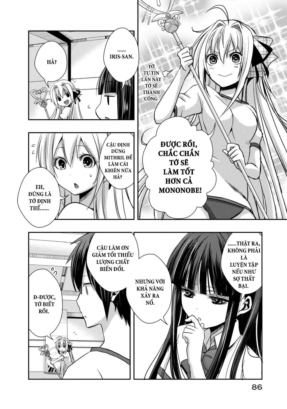 Juuou Mujin No Fafnir Chapter 2 - 23