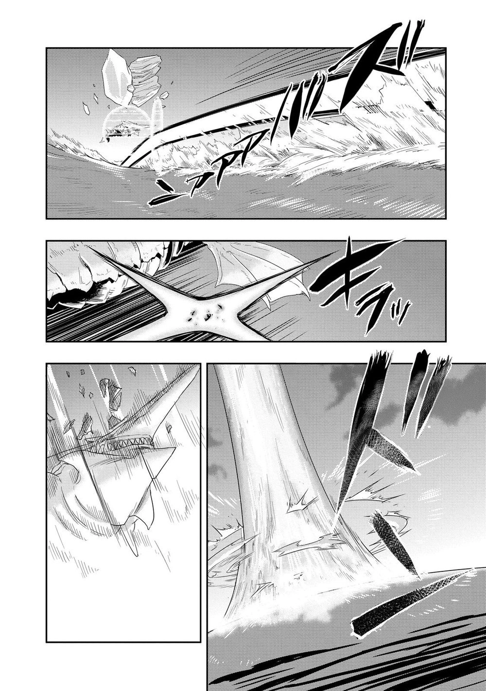 Juuou Mujin No Fafnir Chapter 8 - 19