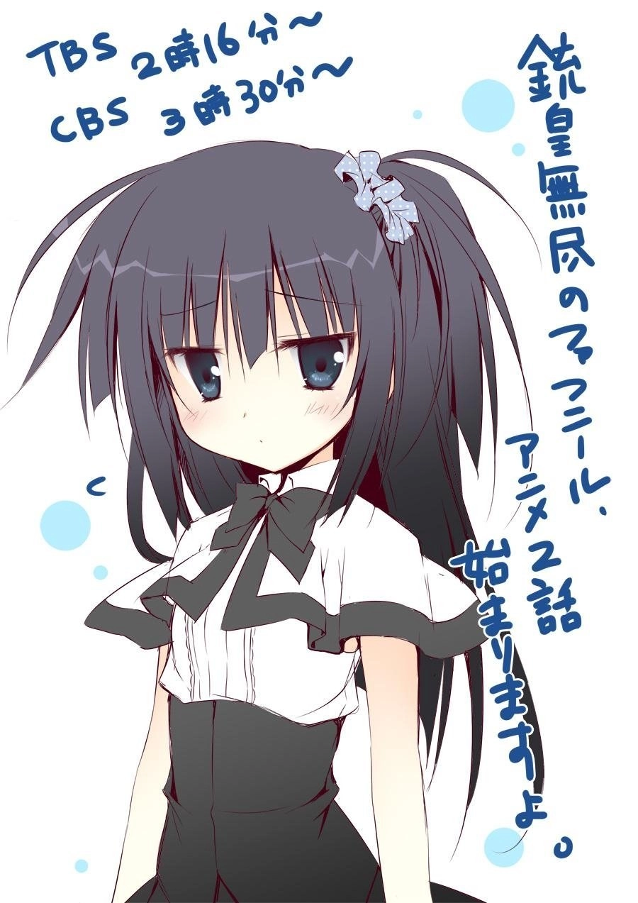 Juuou Mujin No Fafnir Chapter 8 - 43