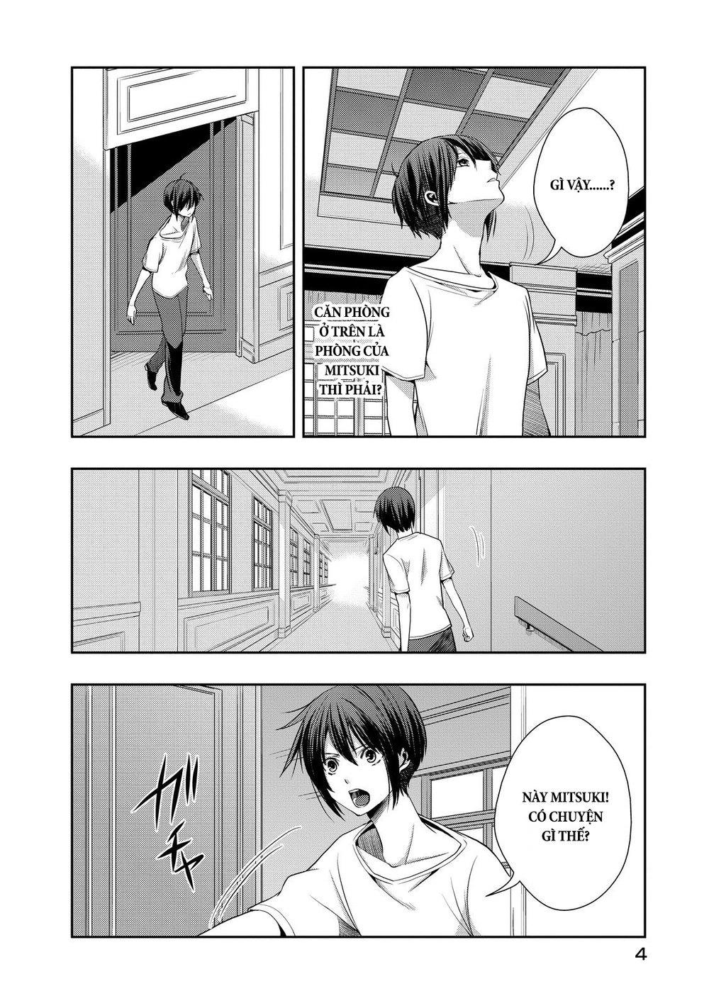 Juuou Mujin No Fafnir Chapter 10 - 7