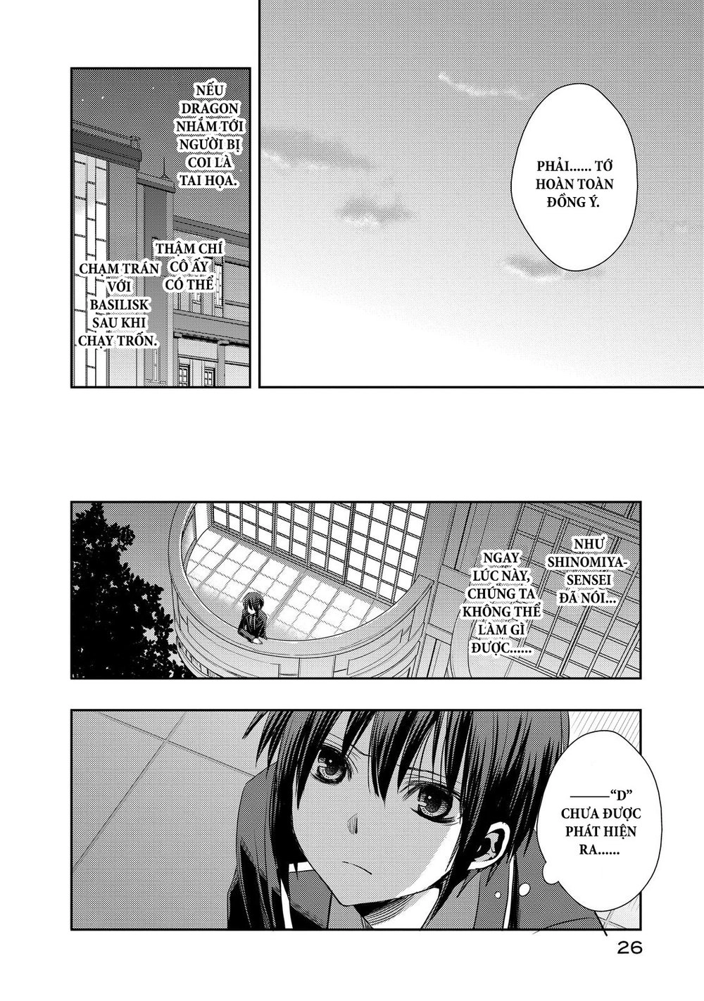 Juuou Mujin No Fafnir Chapter 10 - 29
