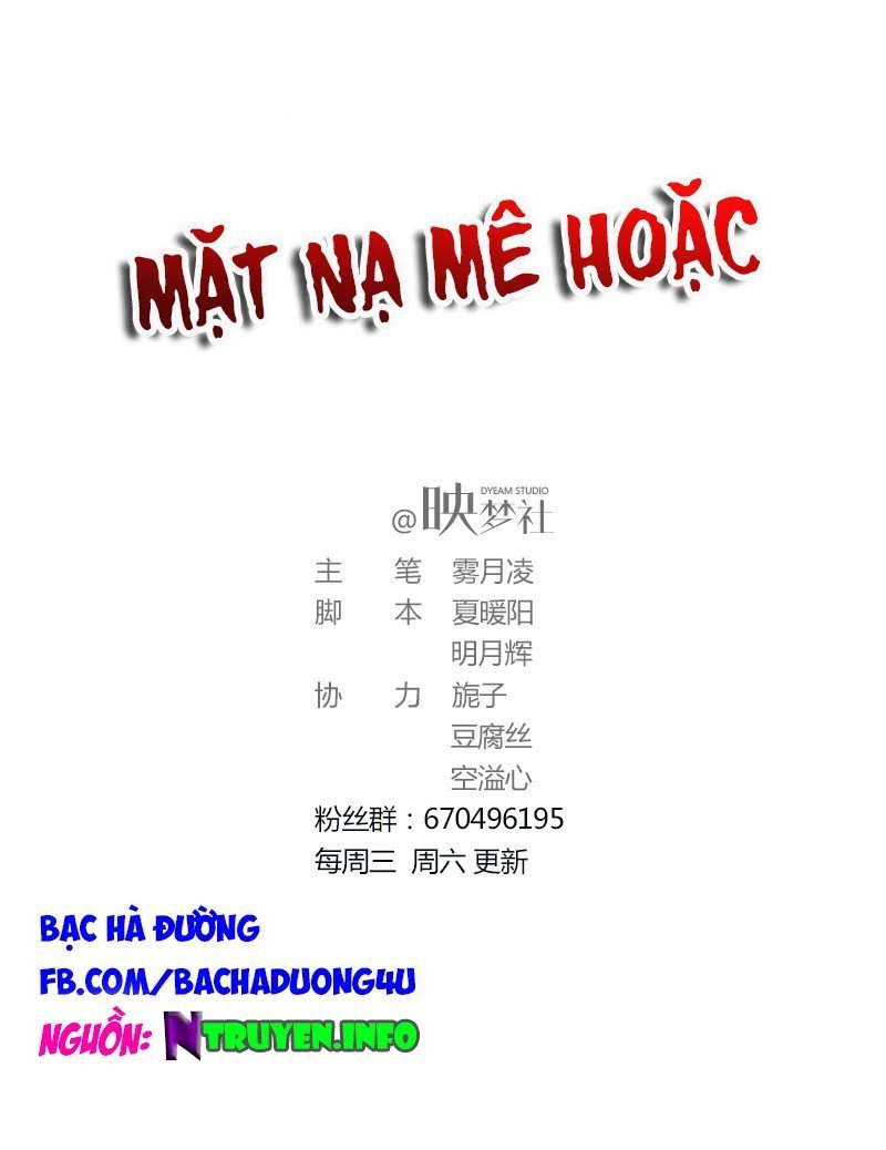 Mặt Nạ Mê Hoặc Chapter 2 - 1