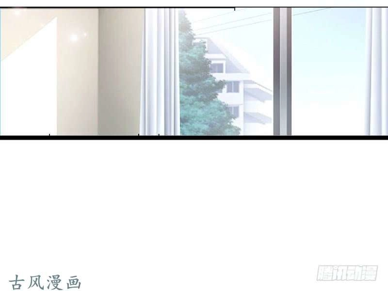 Mặt Nạ Mê Hoặc Chapter 57 - 14