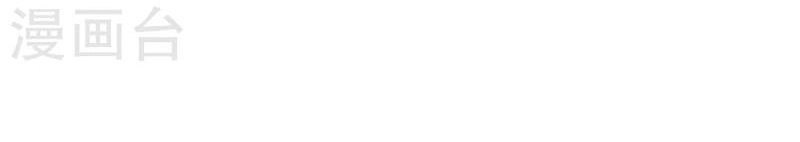 Mặt Nạ Mê Hoặc Chapter 62 - 17