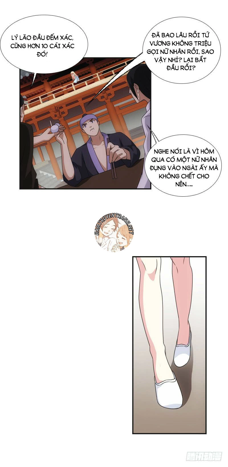 Yêu Phi Bám Lấy Không Buông Chapter 12 - 2