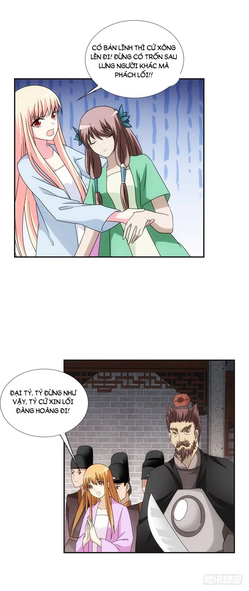 Yêu Phi Bám Lấy Không Buông Chapter 12 - 15