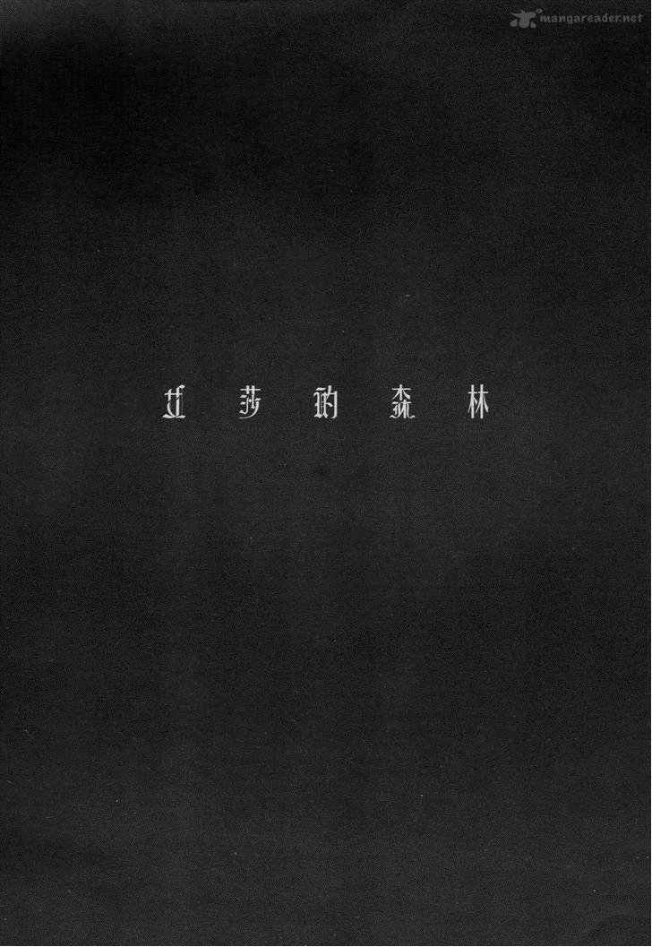 Ayeshah's Secret Chapter 5 - 32