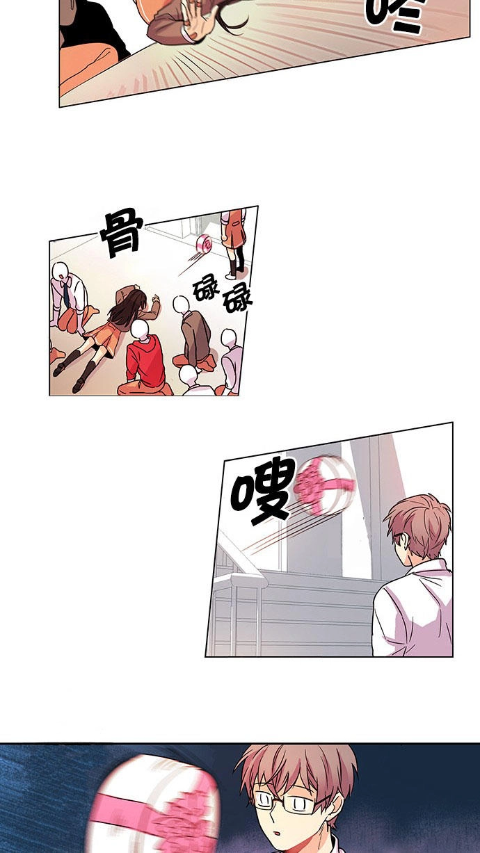 Cô Bạn Gái Kì Lạ Của Tôi Chapter 2 - 31