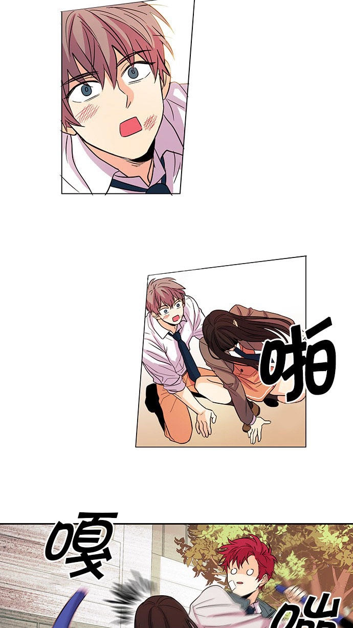 Cô Bạn Gái Kì Lạ Của Tôi Chapter 3 - 28