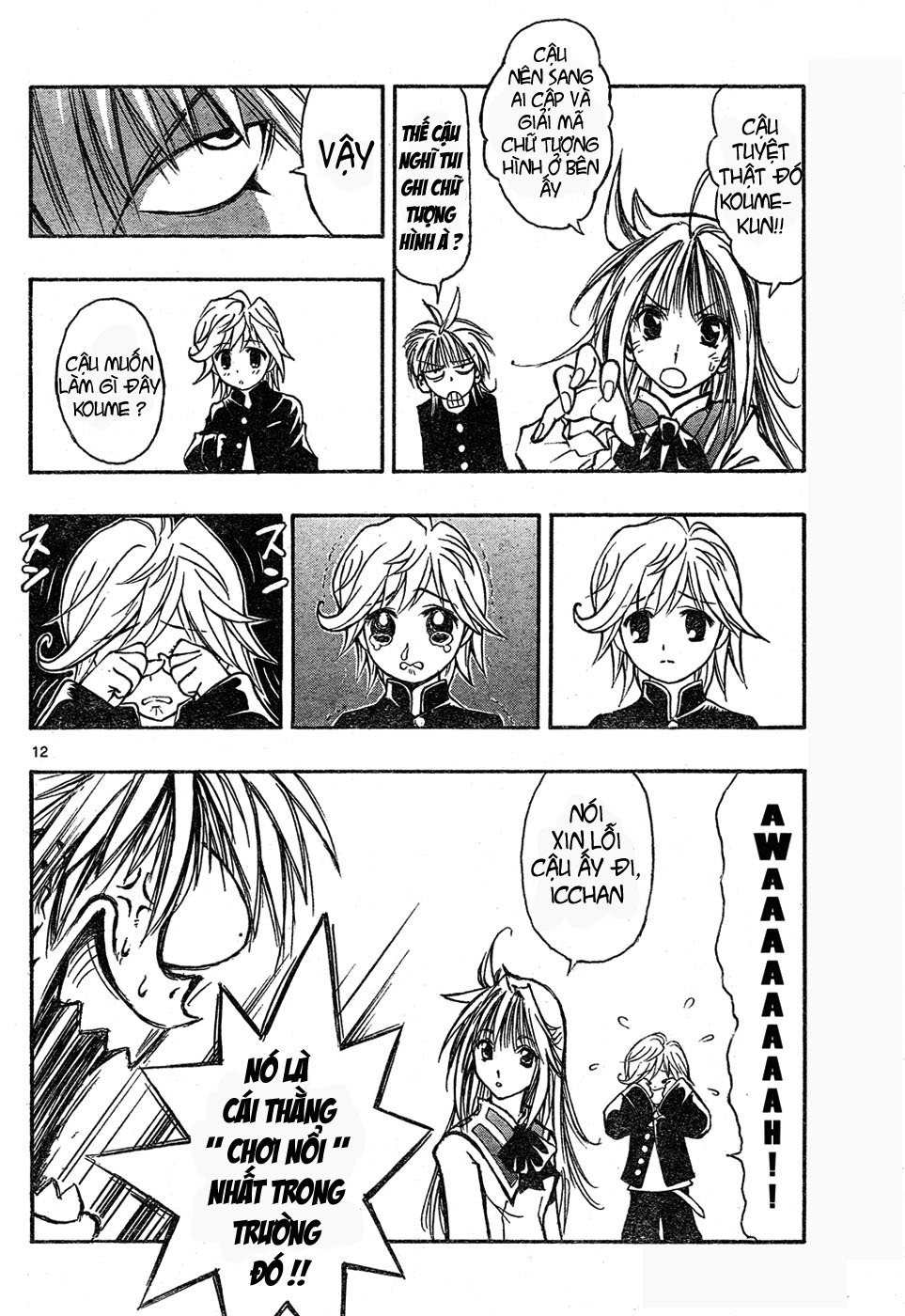 Mixim 12 Chapter 1 - 12