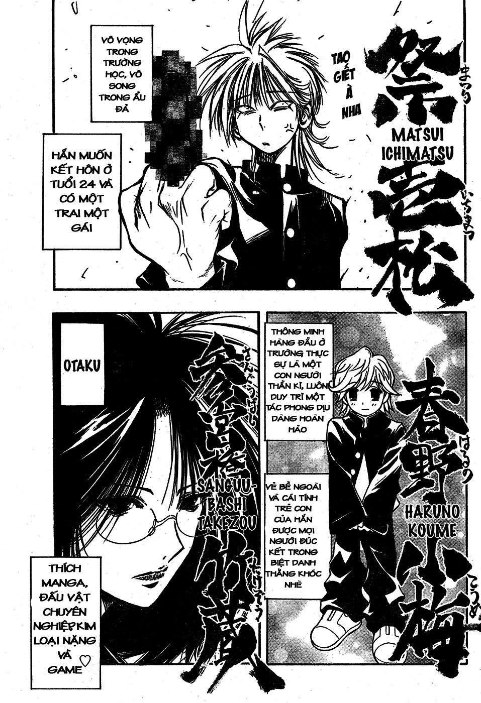 Mixim 12 Chapter 1 - 17