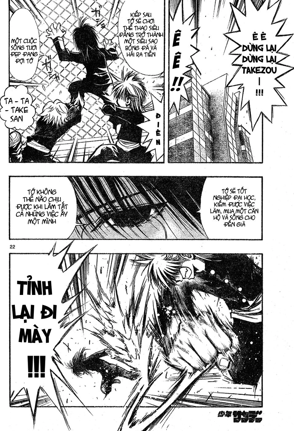 Mixim 12 Chapter 1 - 22