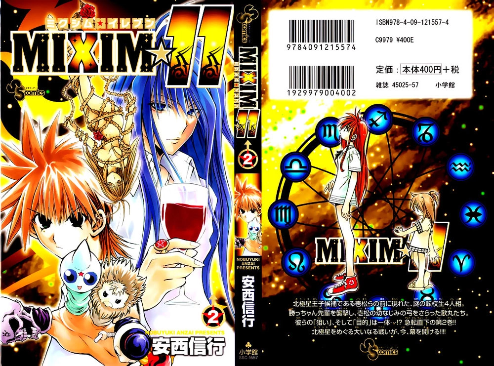 Mixim 12 Chapter 11 - 1