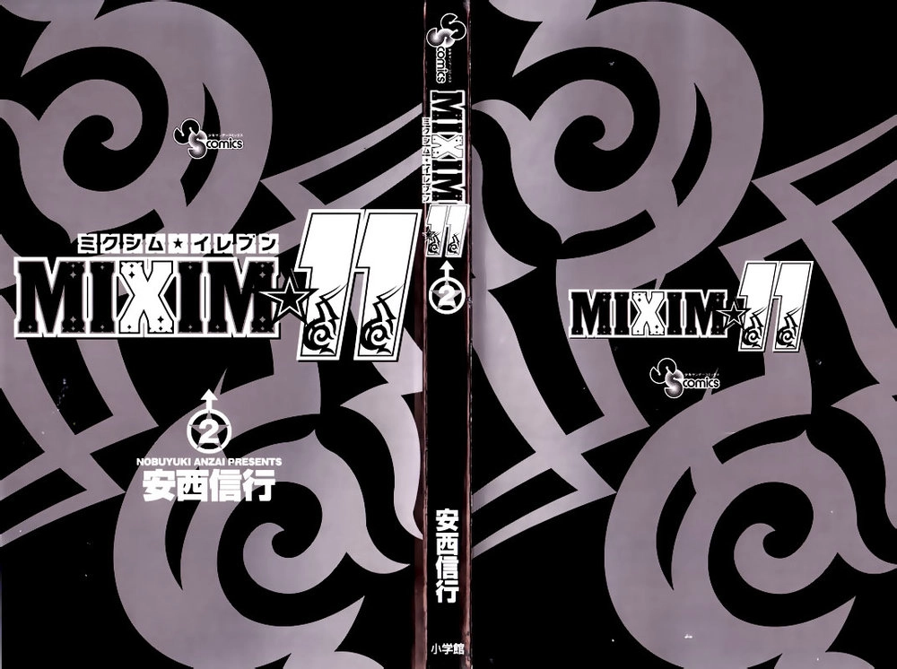 Mixim 12 Chapter 11 - 3