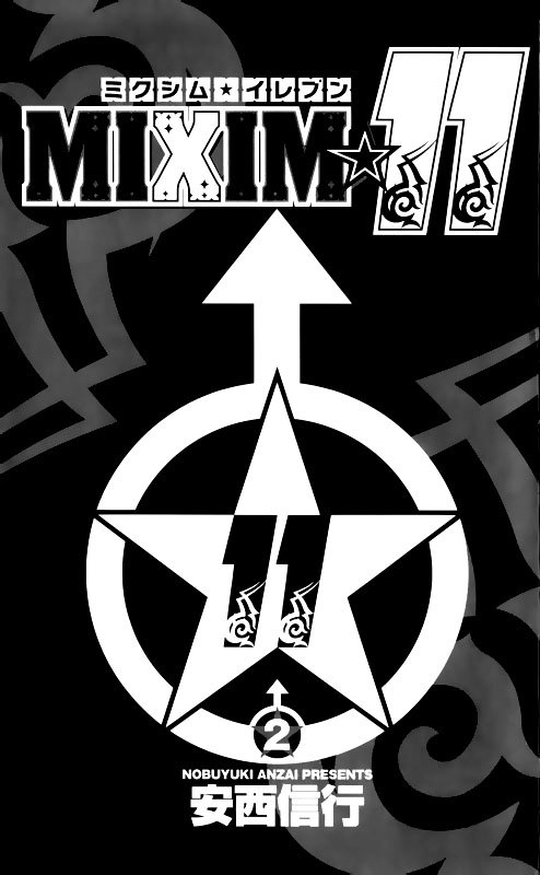 Mixim 12 Chapter 11 - 4