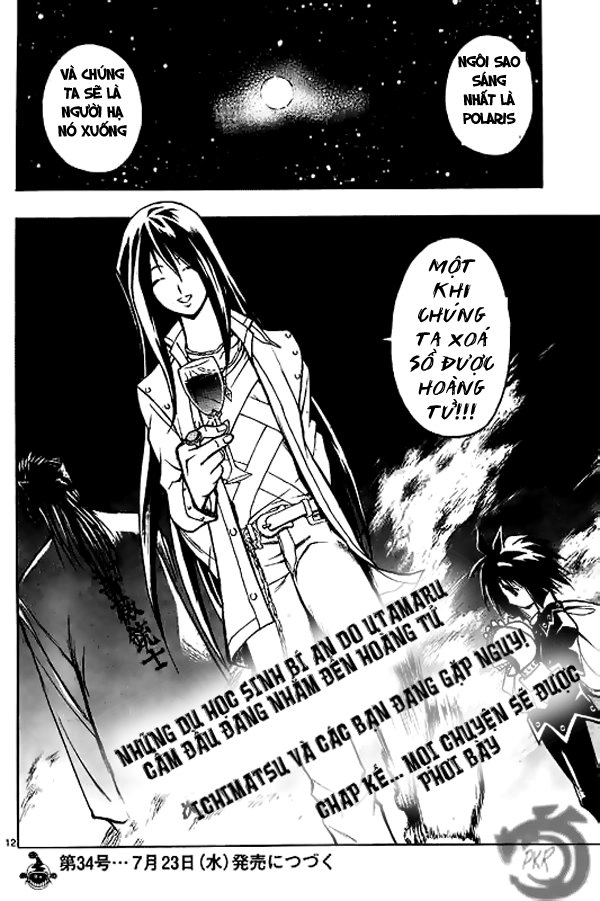 Mixim 12 Chapter 12 - 12