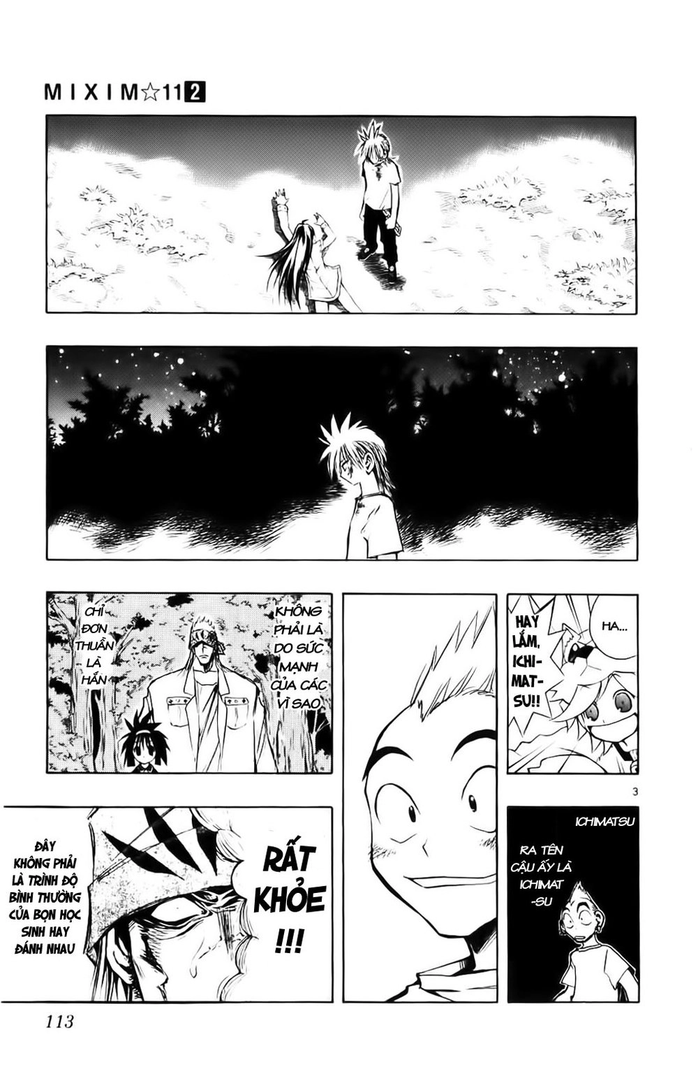 Mixim 12 Chapter 20 - 3