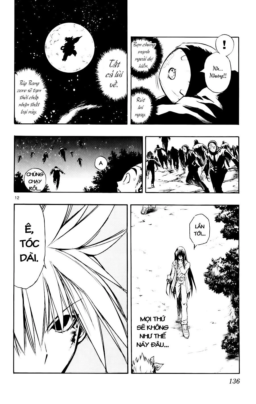 Mixim 12 Chapter 21 - 12