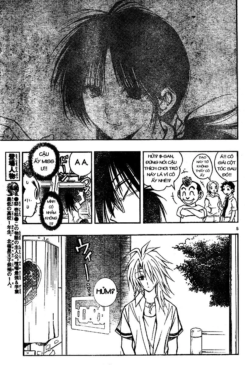 Mixim 12 Chapter 25 - 5