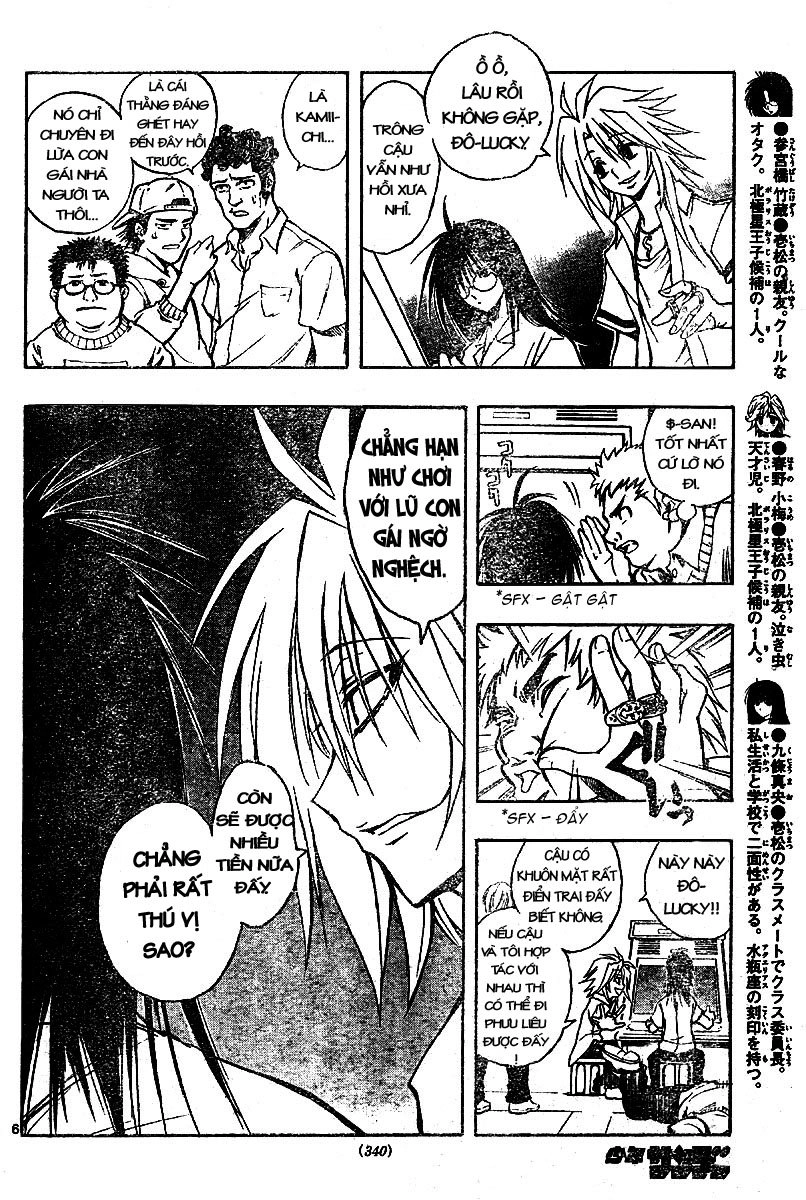 Mixim 12 Chapter 25 - 6