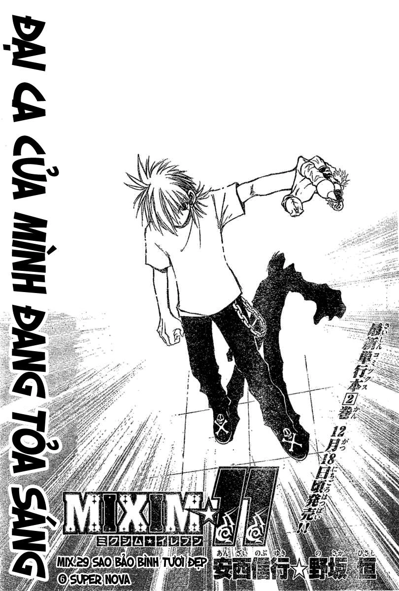 Mixim 12 Chapter 29 - 3