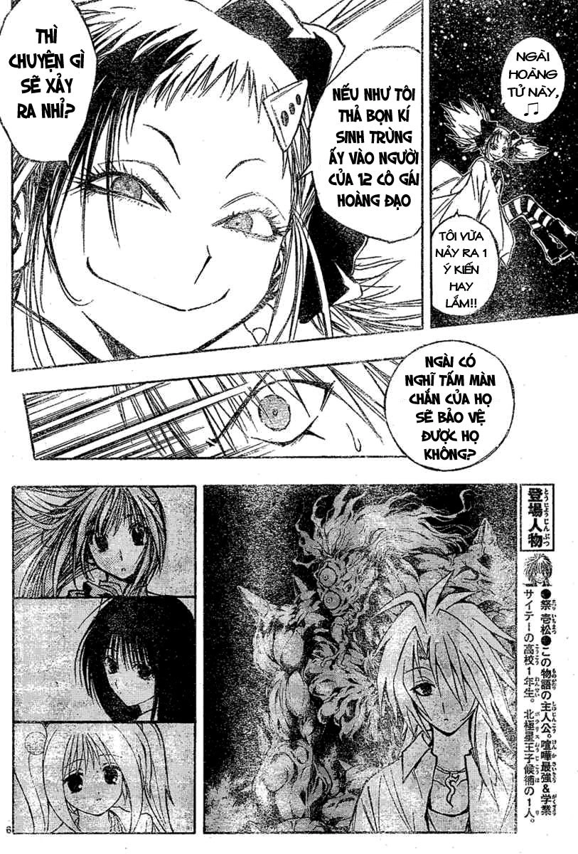 Mixim 12 Chapter 29 - 6