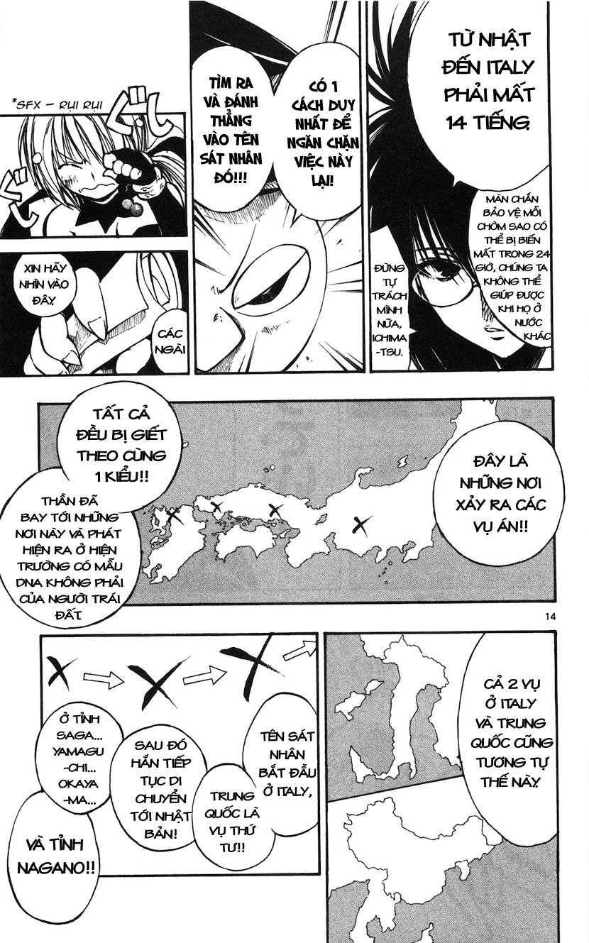 Mixim 12 Chapter 32 - 14