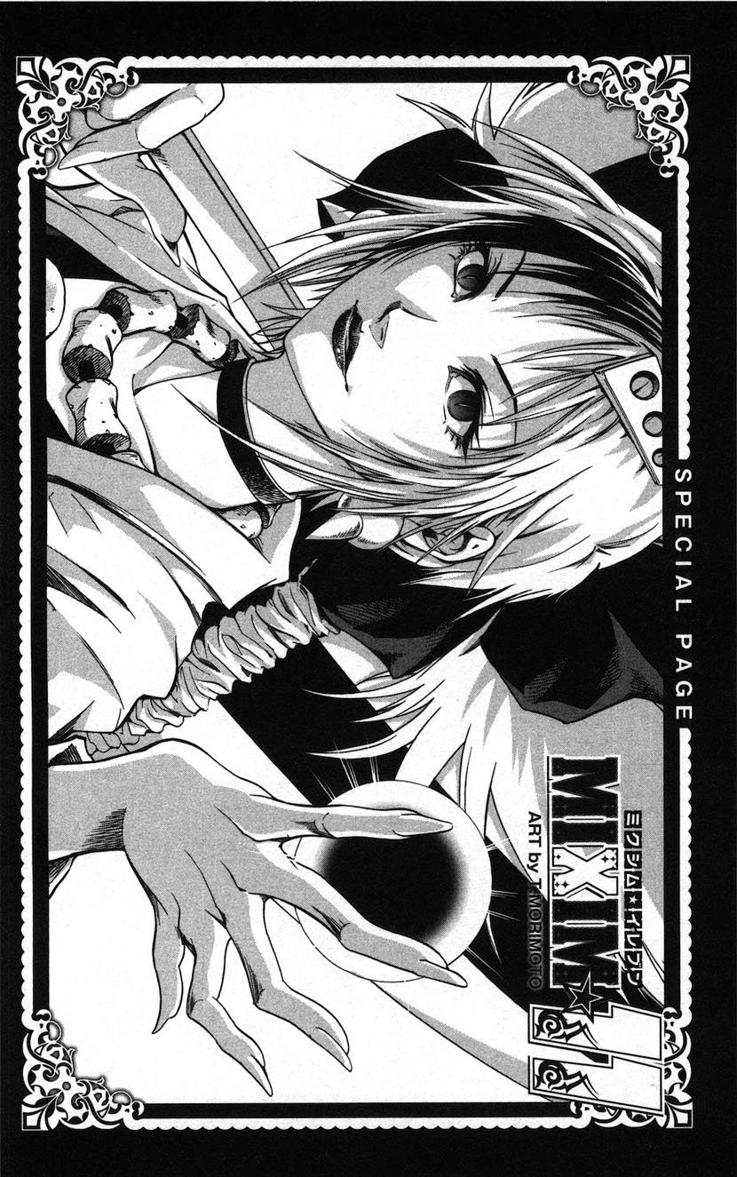 Mixim 12 Chapter 32 - 30