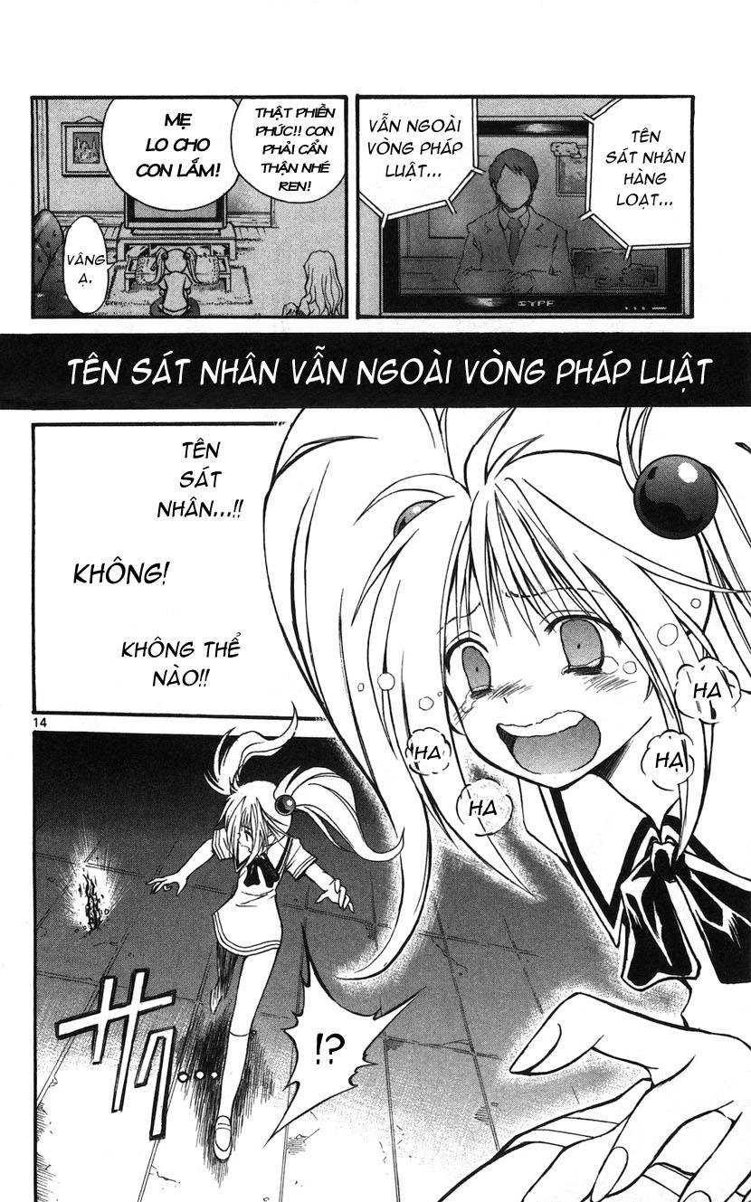 Mixim 12 Chapter 33 - 14