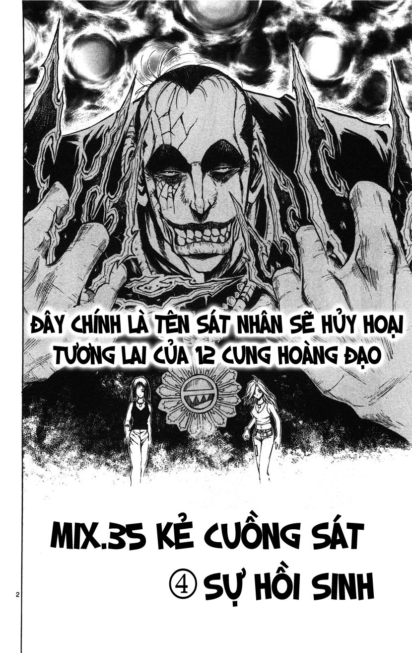 Mixim 12 Chapter 35 - 3