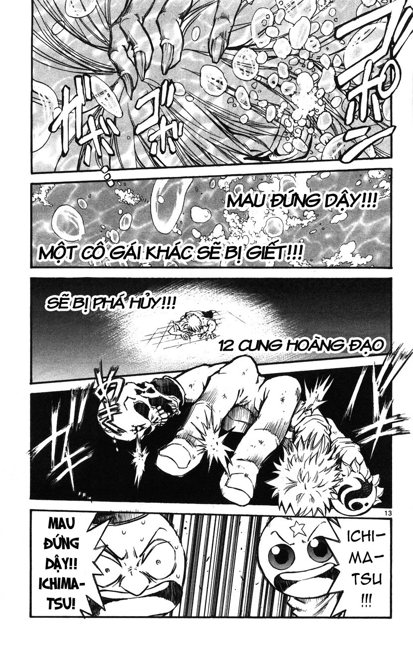 Mixim 12 Chapter 35 - 14