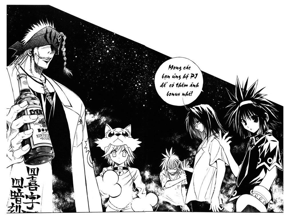 Mixim 12 Chapter 38 - 18