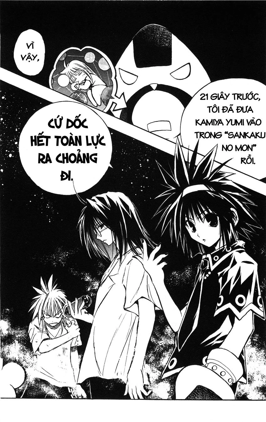 Mixim 12 Chapter 40 - 14