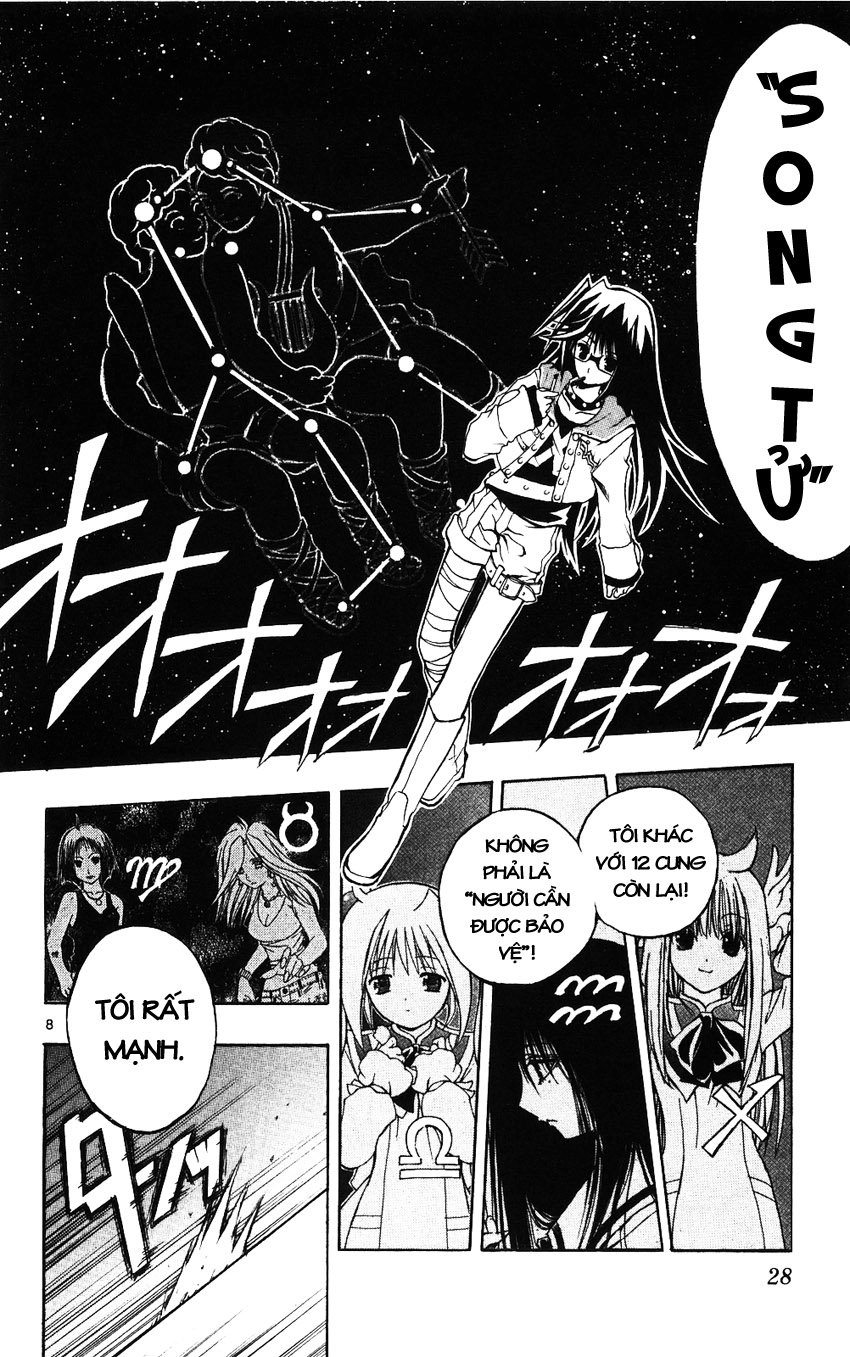 Mixim 12 Chapter 45 - 7