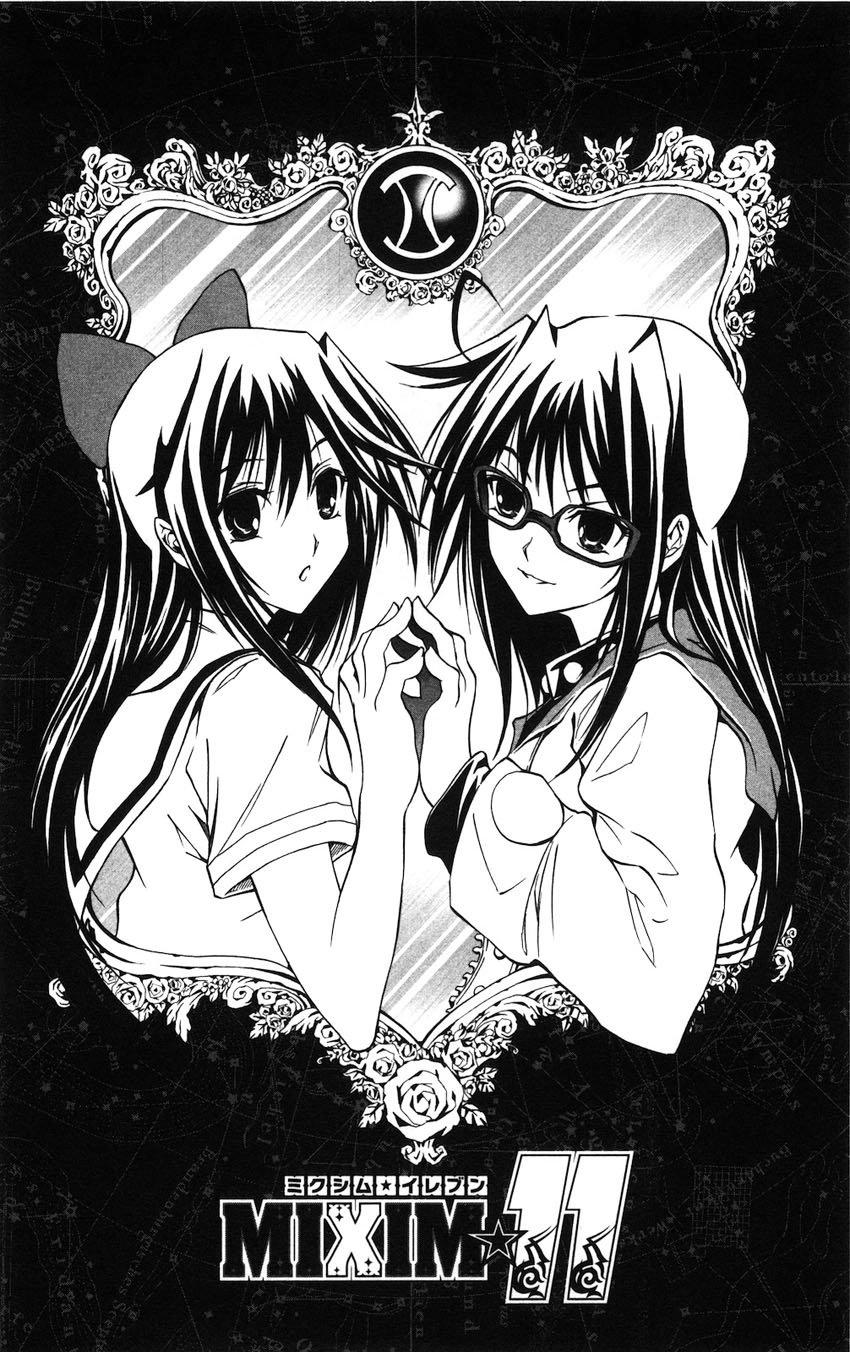 Mixim 12 Chapter 45 - 17