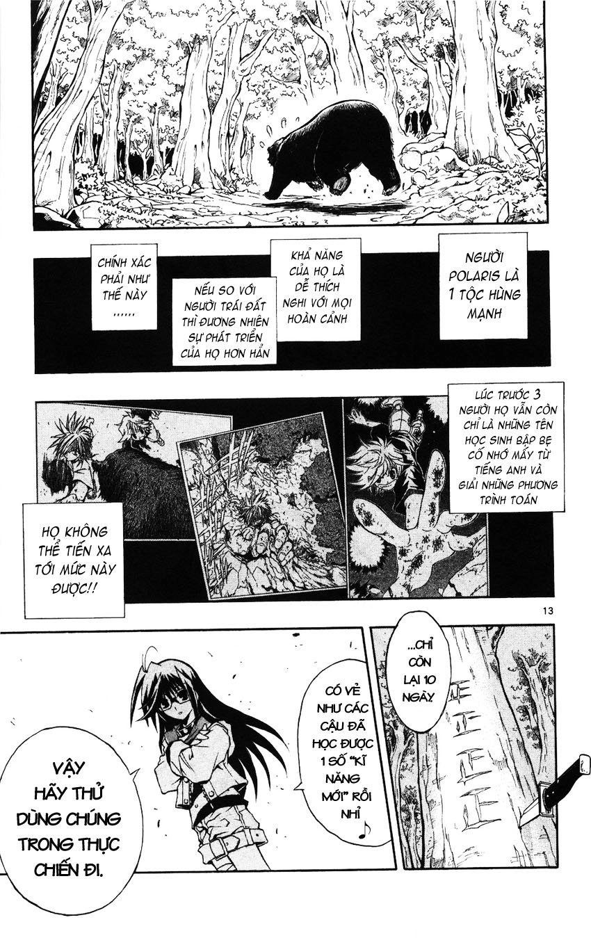 Mixim 12 Chapter 48 - 13