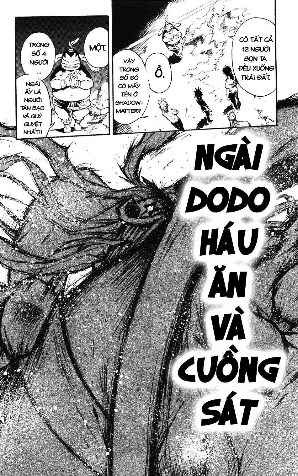 Mixim 12 Chapter 50 - 7