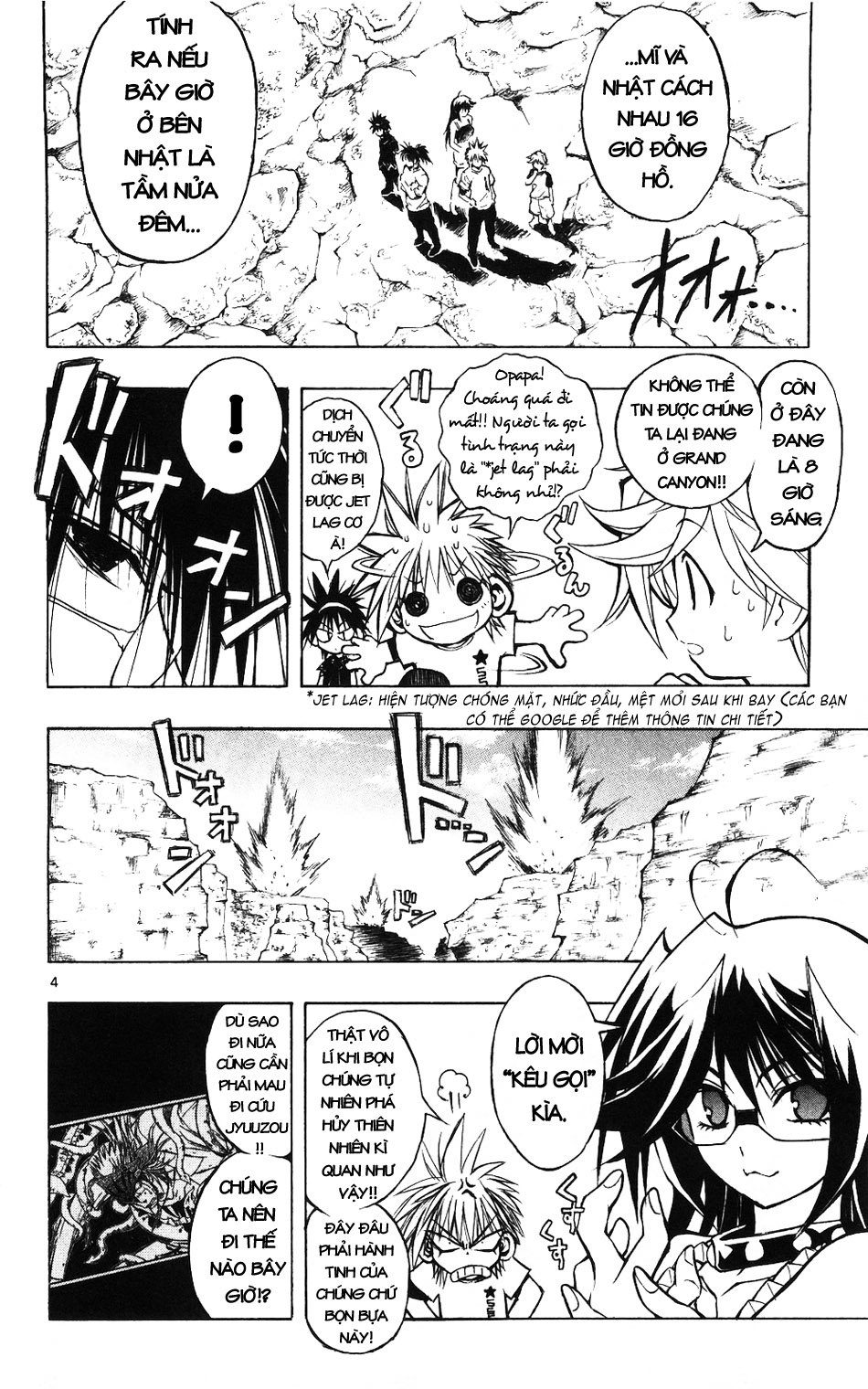 Mixim 12 Chapter 51 - 3