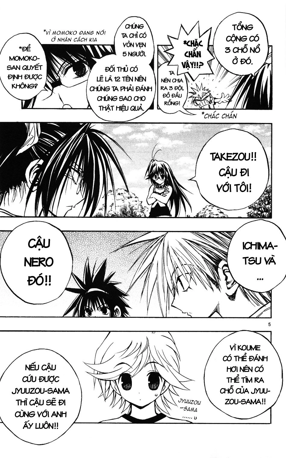 Mixim 12 Chapter 51 - 4