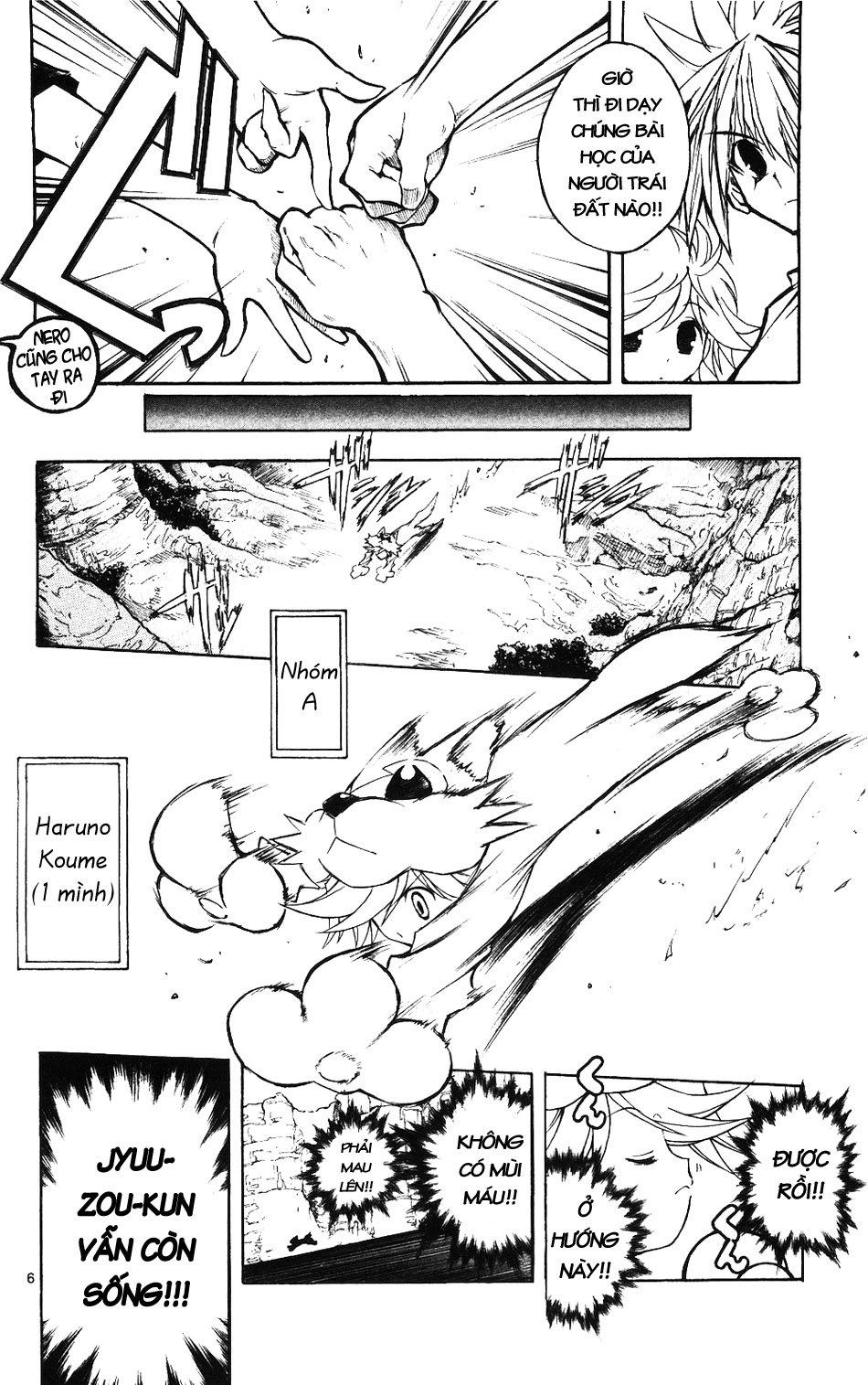 Mixim 12 Chapter 51 - 5