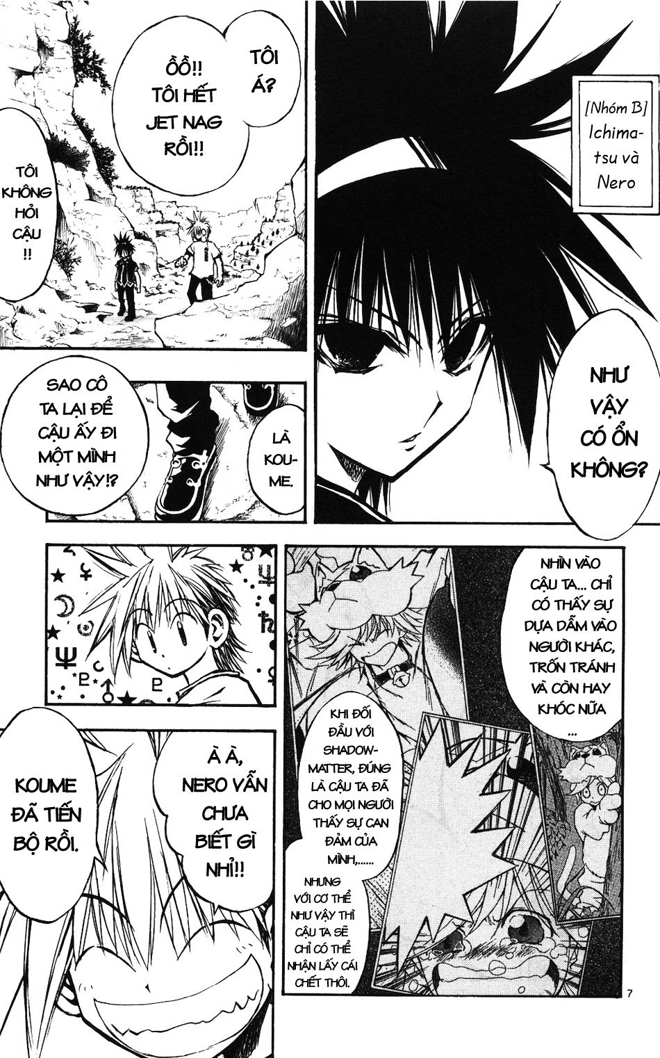 Mixim 12 Chapter 51 - 6