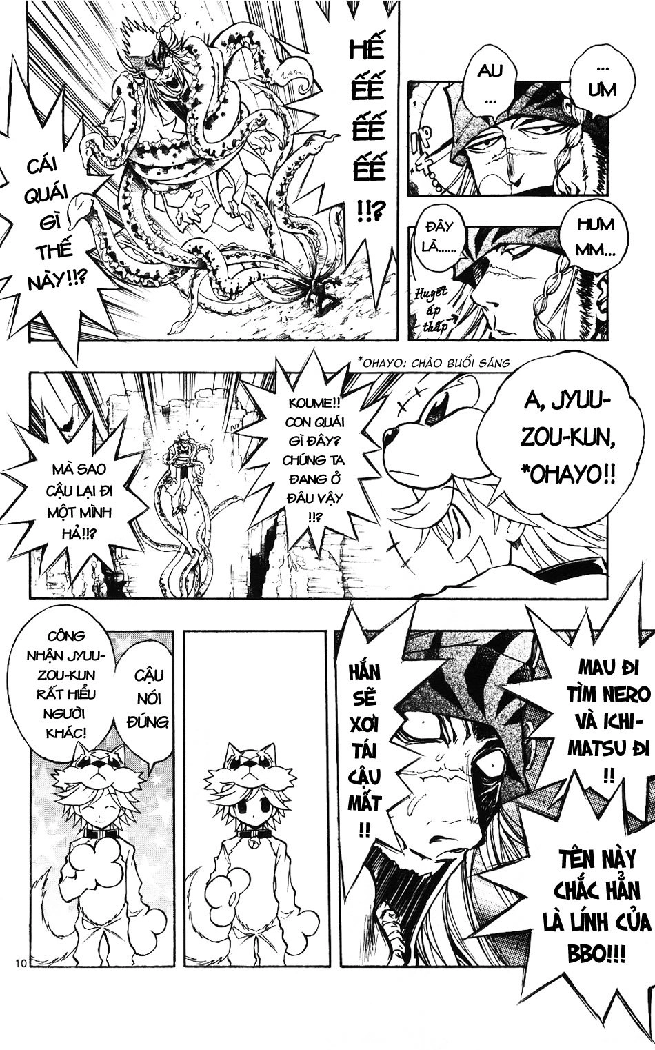 Mixim 12 Chapter 51 - 8