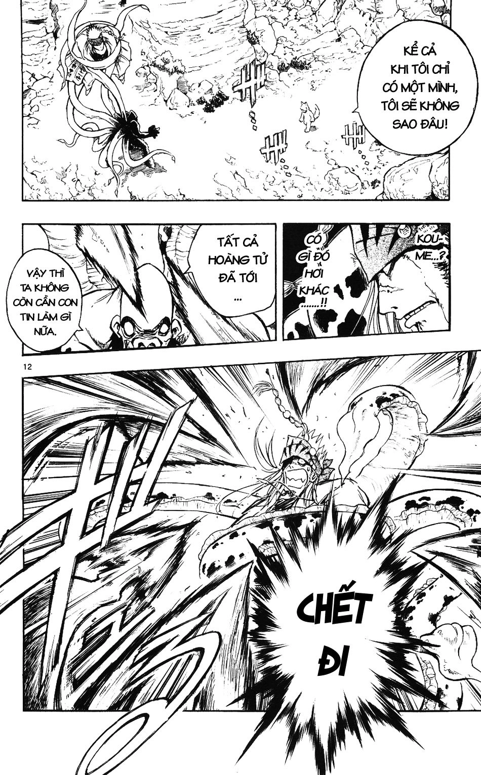 Mixim 12 Chapter 51 - 10