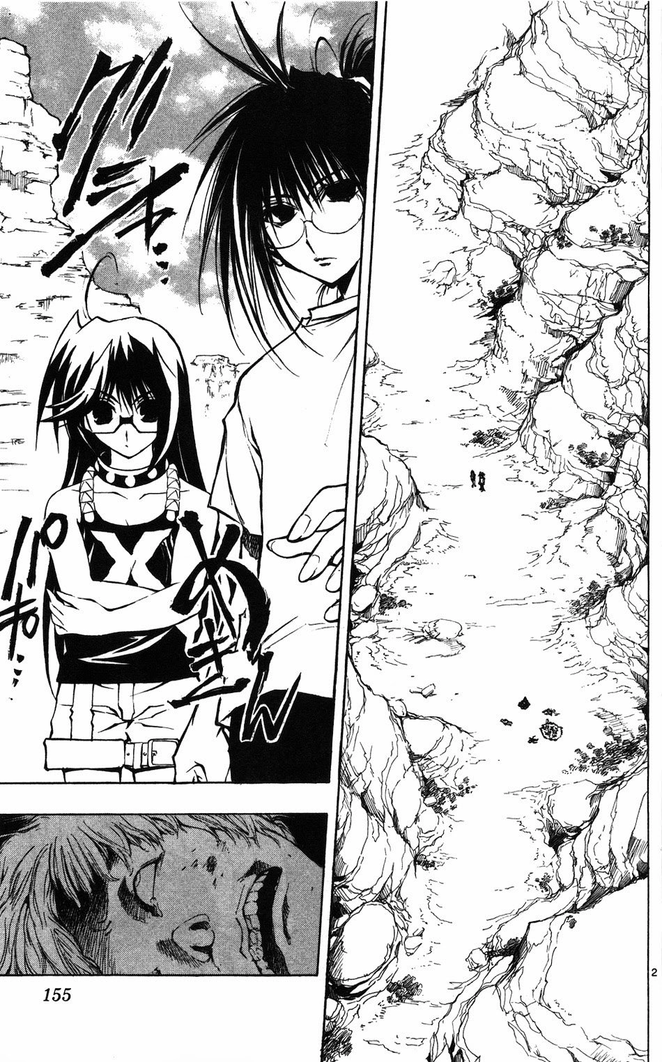 Mixim 12 Chapter 53 - 3