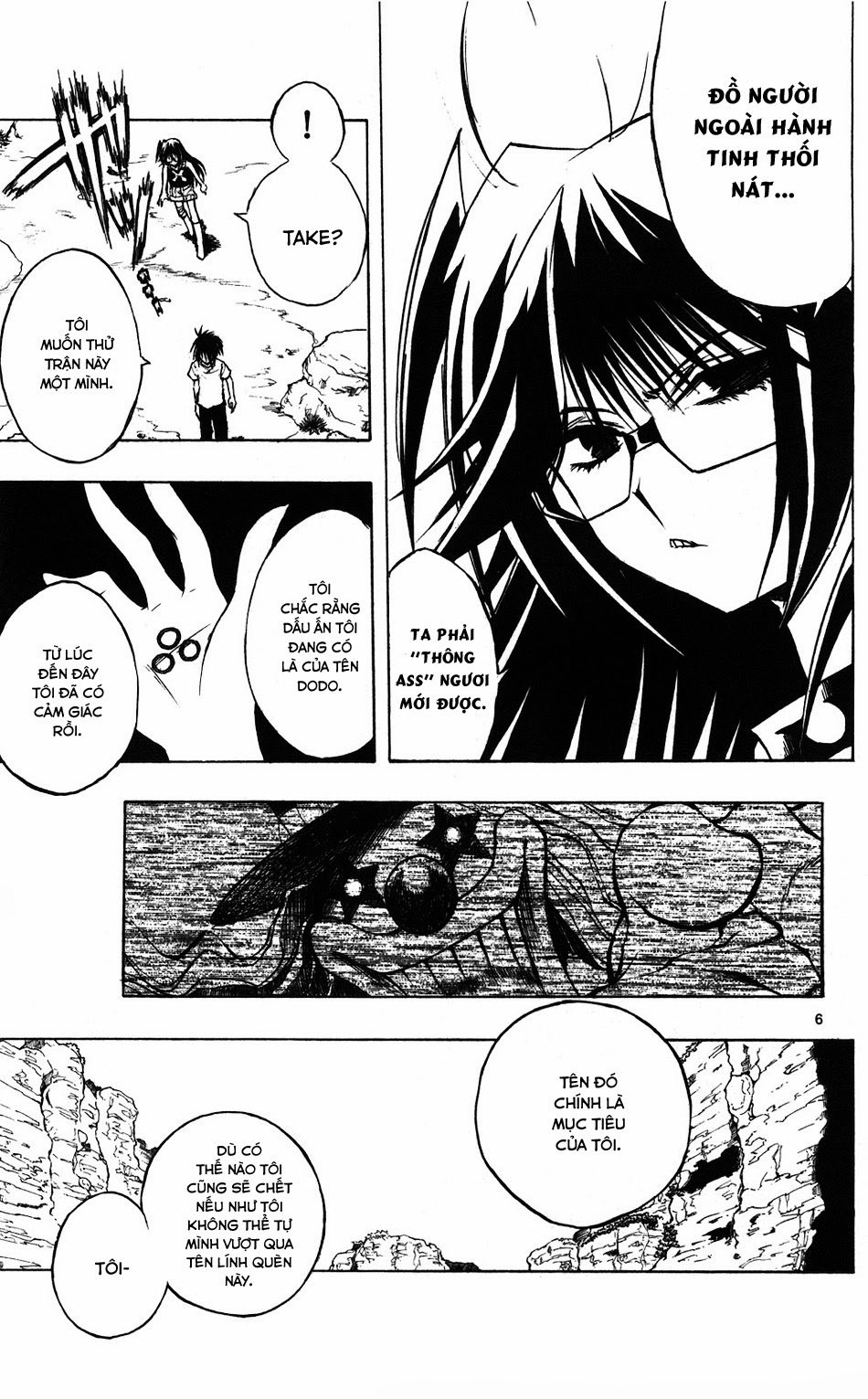 Mixim 12 Chapter 53 - 7