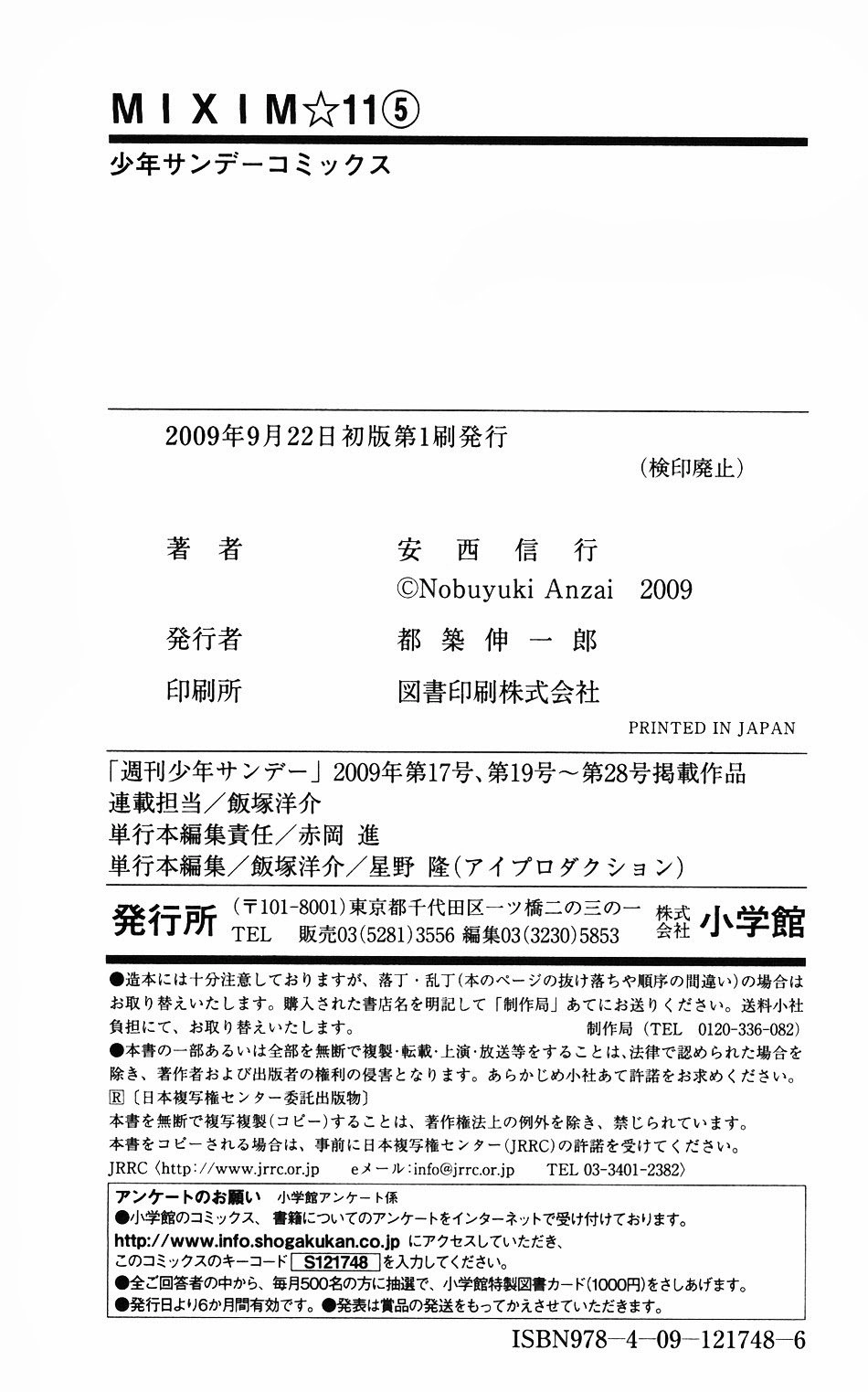 Mixim 12 Chapter 53 - 22