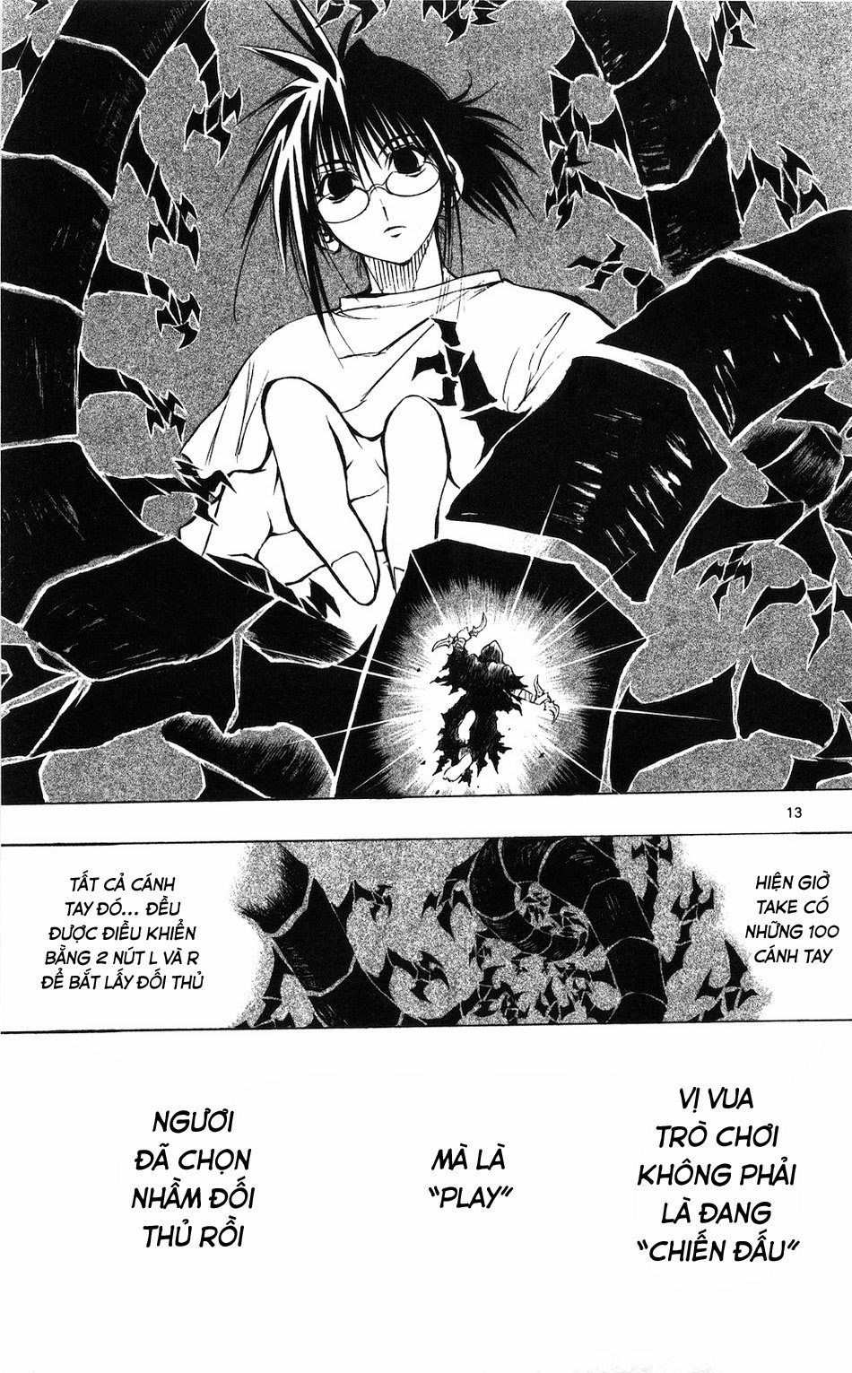 Mixim 12 Chapter 54 - 14