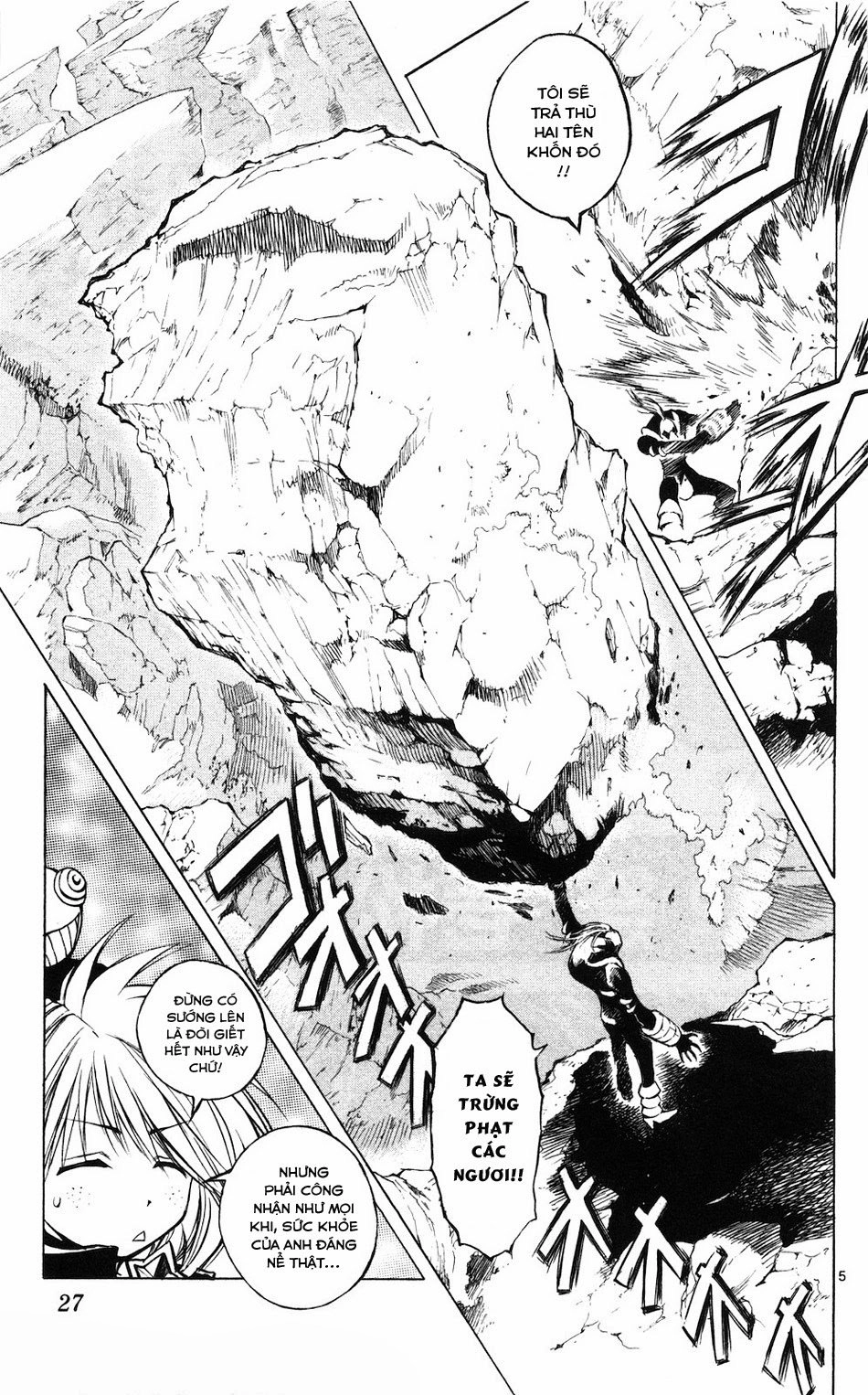 Mixim 12 Chapter 55 - 4