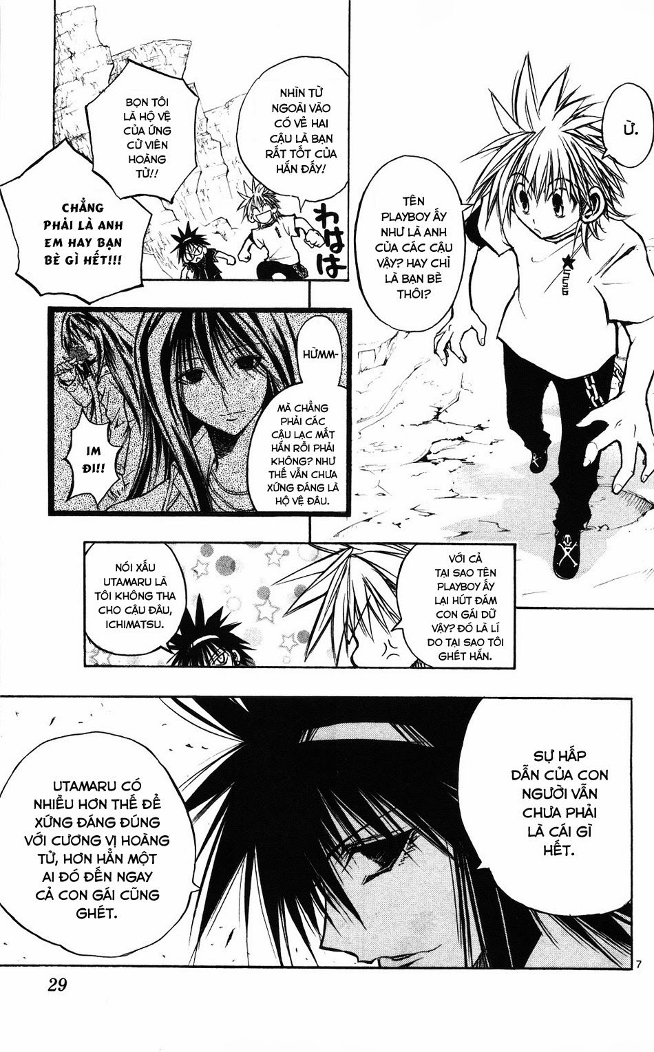 Mixim 12 Chapter 55 - 6