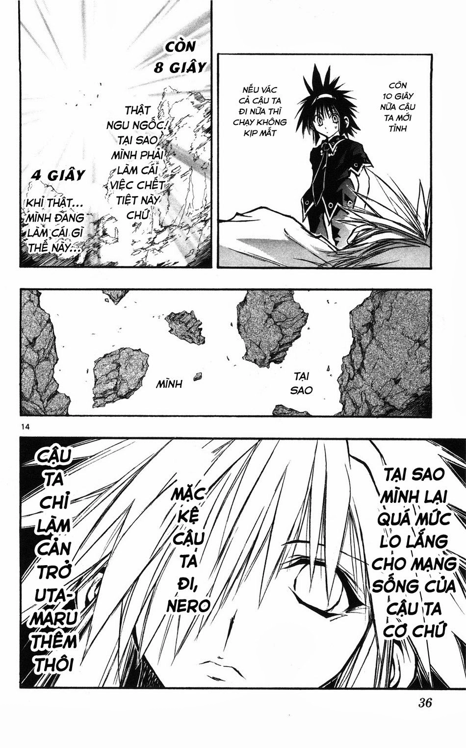 Mixim 12 Chapter 55 - 12